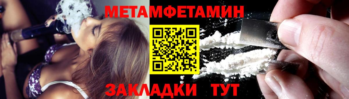 Бор  Amphetamine  АМФЕТАМИН  АМФ 98%  Вход с VPN 