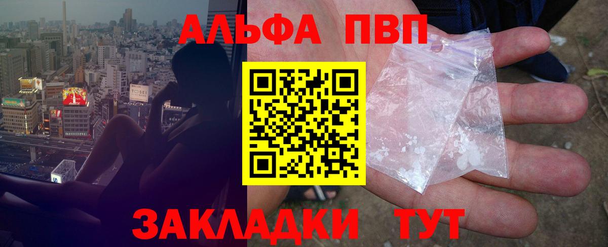 Alfa_PVP СК КРИС  Alfa_PVP мука  Бор  Альфа ПВП  Alpha-PVP крисы CK  Вход с VPN 