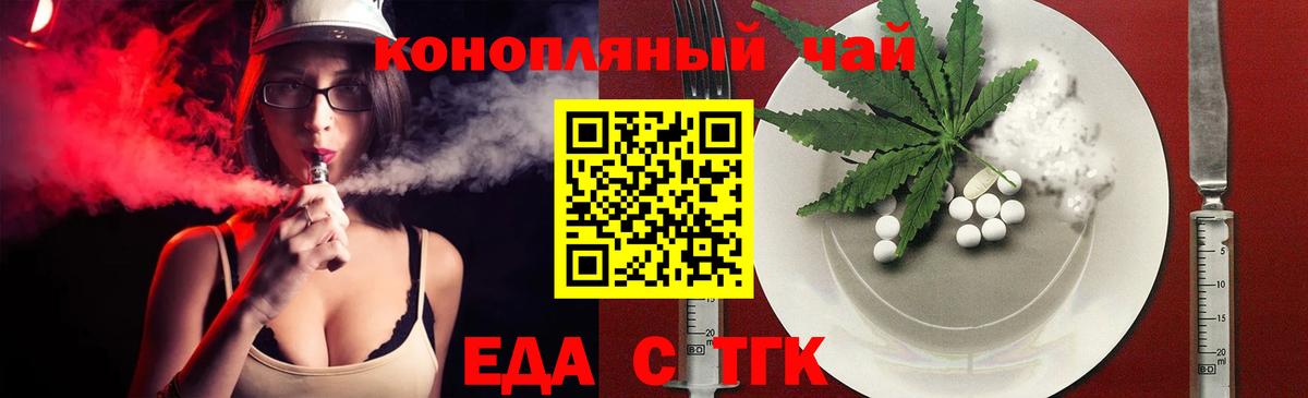 Бор  Canna-Cookies марихуана  Вход с VPN 
