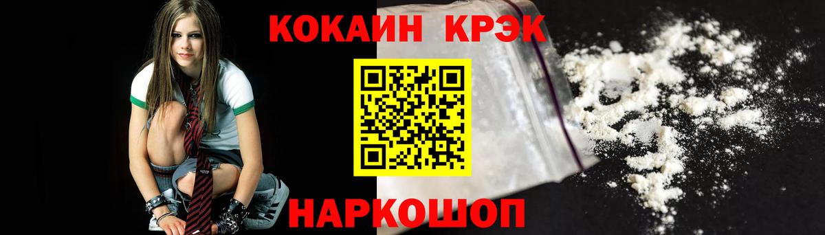 КОКАИН 98% Бор