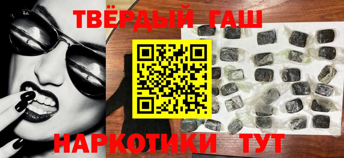 Бор  дарнет шоп  Гашиш  ГАШ индика сатива  Вход с VPN  ГАШ VHQ 