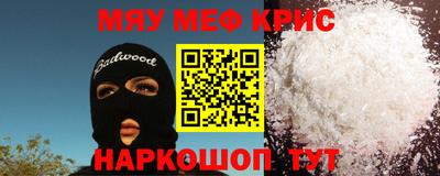 соль ск Анжеро-Судженск