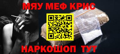 jwh Ангарск