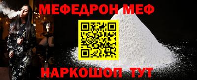 jwh Ангарск