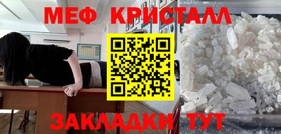 соль ск Анжеро-Судженск
