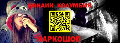 jwh Ангарск