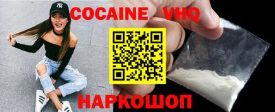 соль ск Анжеро-Судженск