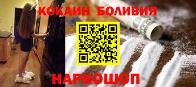 jwh Ангарск