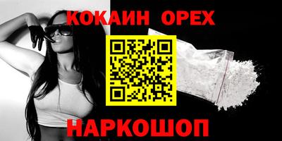 jwh Ангарск