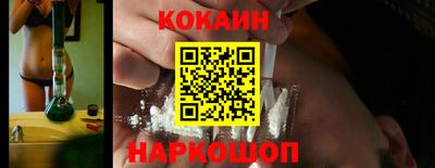 соль ск Анжеро-Судженск