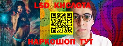 jwh Ангарск
