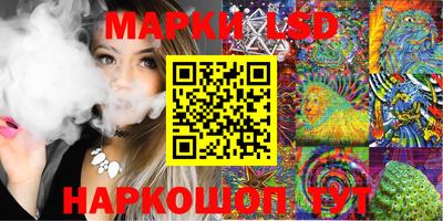 jwh Ангарск