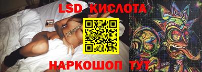 jwh Ангарск