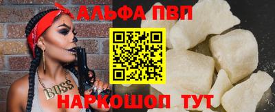 jwh Ангарск