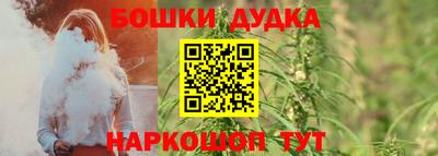 jwh Ангарск