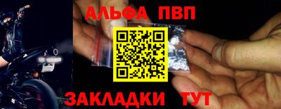 соль ск Анжеро-Судженск