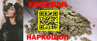 соль ск Анжеро-Судженск