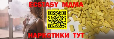 ECSTASY Анапа