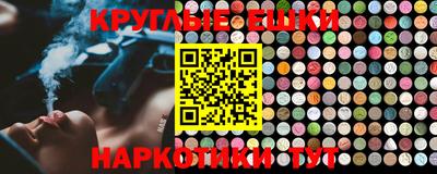 ECSTASY Анапа