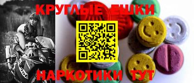 ECSTASY Анапа