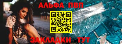 jwh Ангарск
