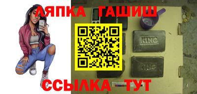 соль ск Анжеро-Судженск