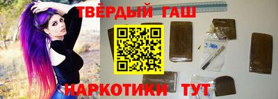 соль ск Анжеро-Судженск