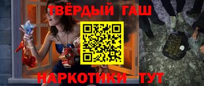 jwh Ангарск