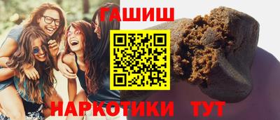 соль ск Анжеро-Судженск