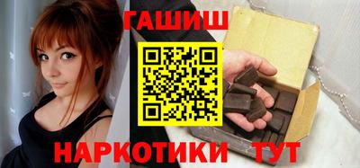 jwh Ангарск