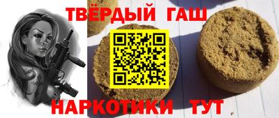 соль ск Анжеро-Судженск
