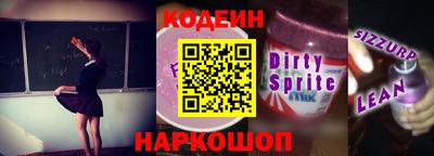 jwh Ангарск