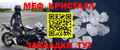 соль ск Анжеро-Судженск