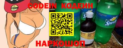 jwh Ангарск