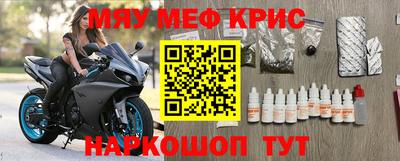 соль ск Анжеро-Судженск