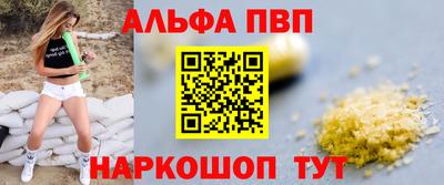 соль ск Анжеро-Судженск
