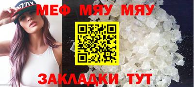соль ск Анжеро-Судженск