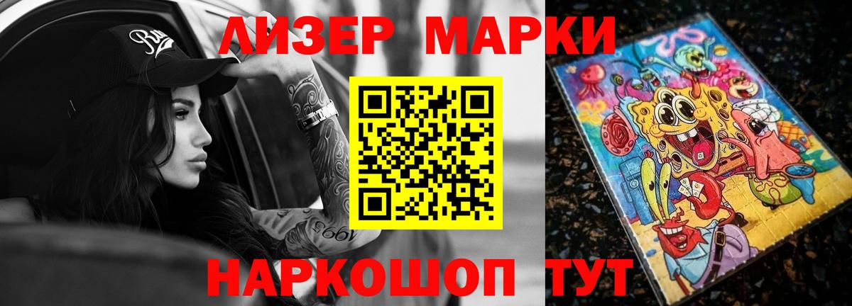 ЛСД экстази кислота Бор