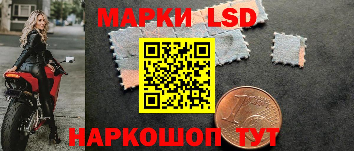 LSD-25 экстази кислота  Вход с VPN  МЕГА как войти  Бор  LSD-25 экстази ecstasy 
