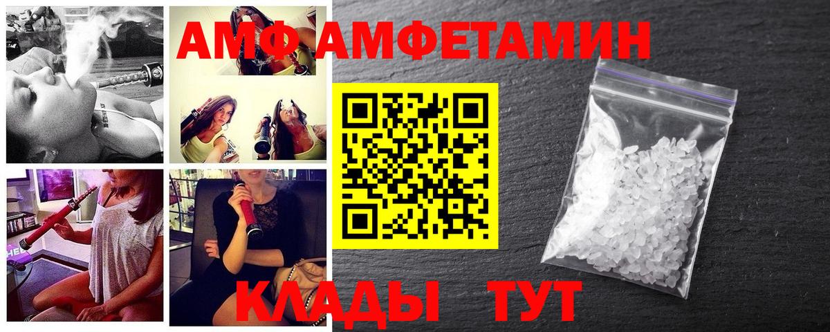 МЕТАМФЕТАМИН Methamphetamine Бор
