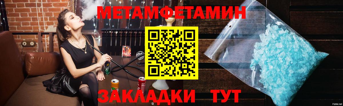 Первитин Декстрометамфетамин 99.9%  Первитин Декстрометамфетамин 99.9%  Бор  Вход с VPN 