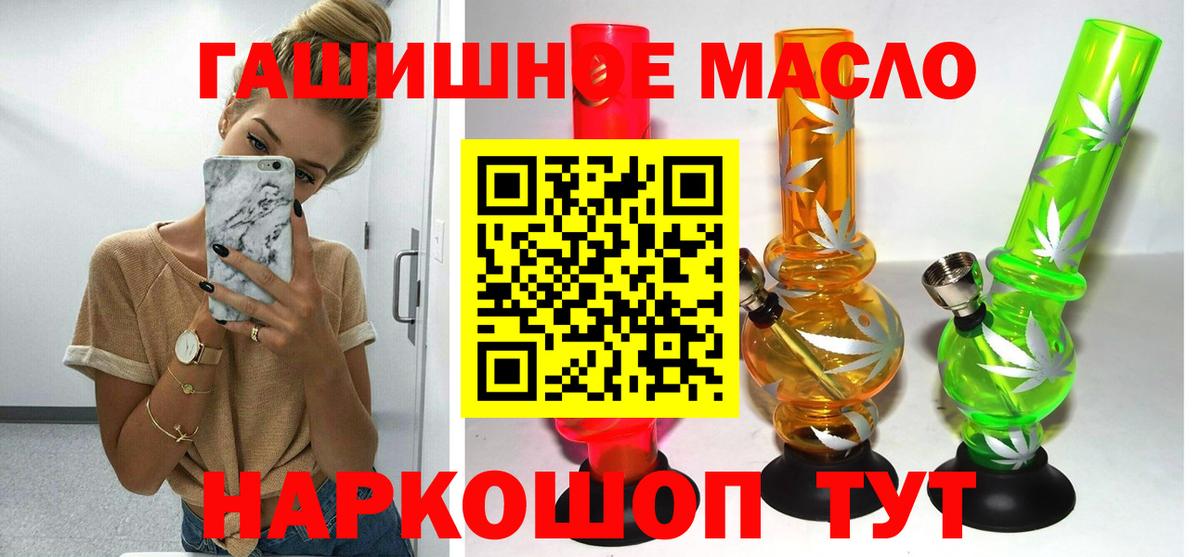 Дистиллят ТГК вейп с тгк  Вход с VPN  Дистиллят ТГК гашишное масло  Бор 