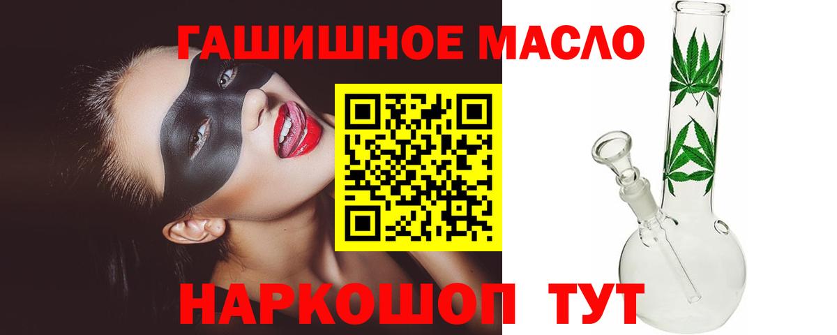 Дистиллят ТГК Wax Бор