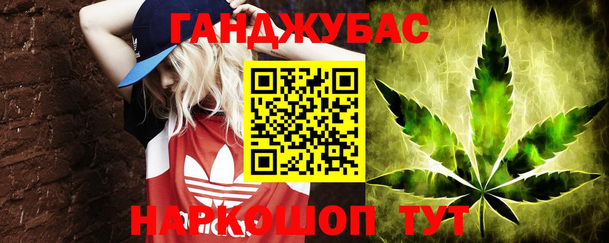 Марихуана Bruce Banner  Вход с VPN  Канабис марихуана  Бор 